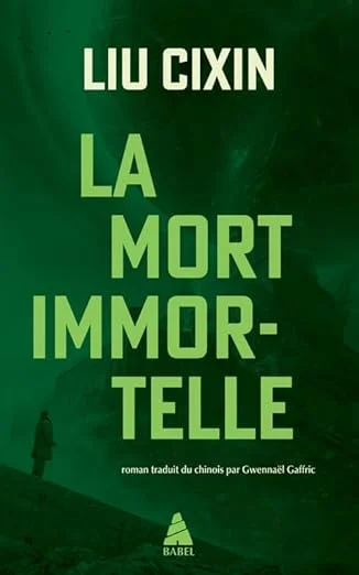 Couverture de La Mort immortelle